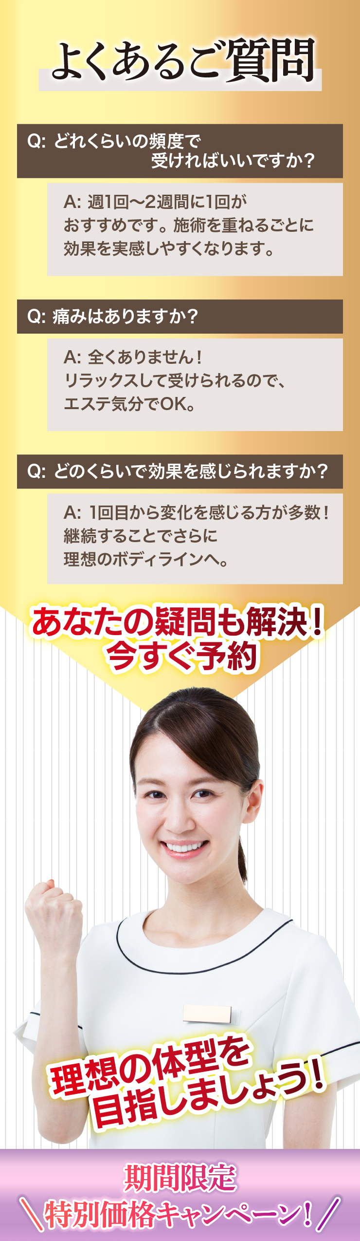 よくあるご質問 | 高崎プリオール花水木店